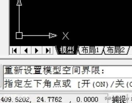 图形界限怎么设置 AUTOCAD里的“图形界限”是什么意思呀? 图形界限怎么设置 AUTOCAD里的“图形界限”是什么意思呀?-图片3